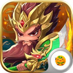 兵临三国国际版
