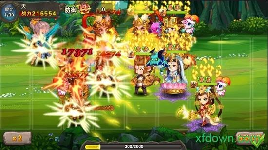 醉萌西游红包版本截图3