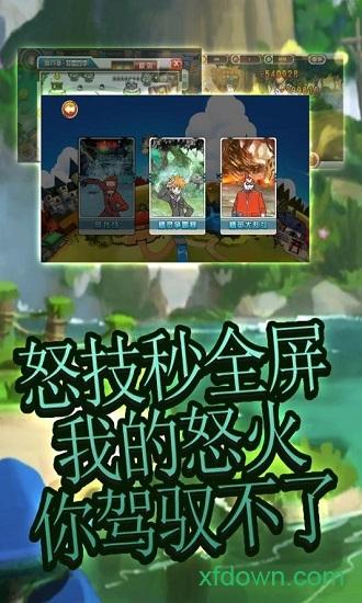 艾伦大陆变态版截图3