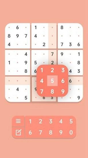 sodo cool最新版截图0