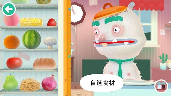 托卡厨房2游戏(toca kitchen 2)截图3