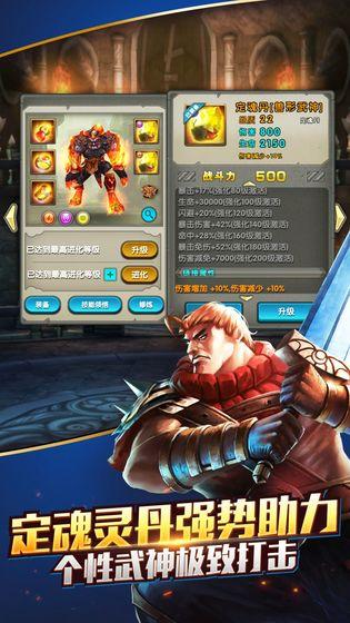 太极熊猫小米手机版截图1