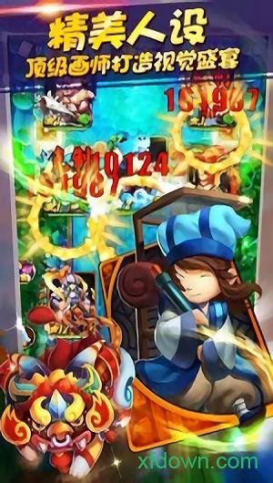 天天爱西游腾讯版本截图3