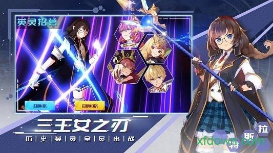 无尽战记手游截图2