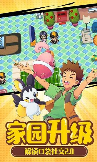 萌宠大作战66手游截图0