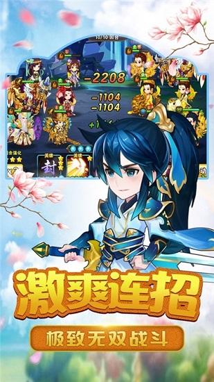 救救师傅官方版截图0