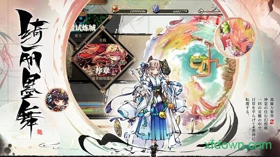 幻想神姬手游截图3