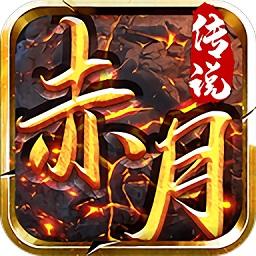 赤月传说盛世皇城游戏
