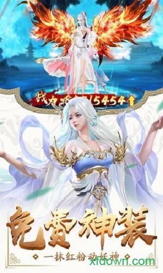 星辰灭截图0