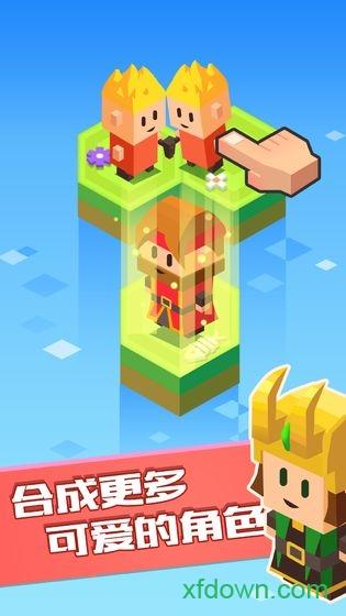 方块乐岛截图1