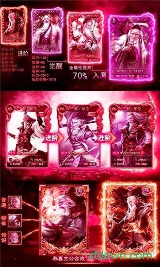 华佗不能死游戏截图1