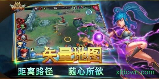 女武神的勇士截图1