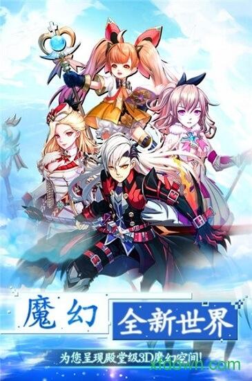 第六世界截图0