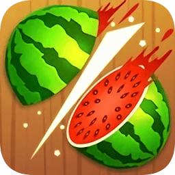 王牌切水果红包版