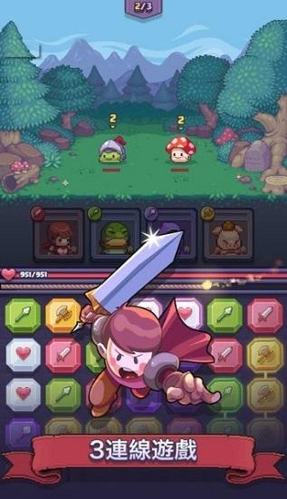 matchland手游截图1