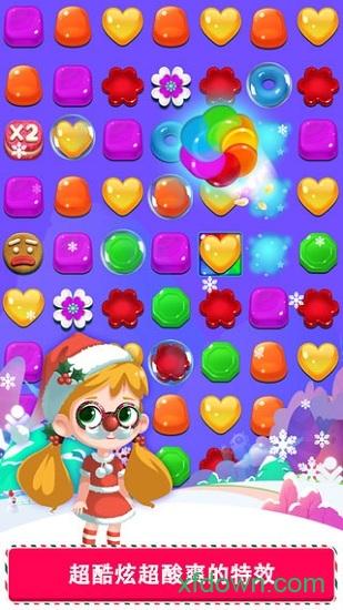 糖果萌萌消(Jelly Blast)截图0