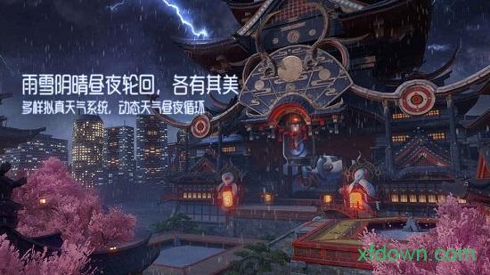 龙族幻想体验服最新版截图1