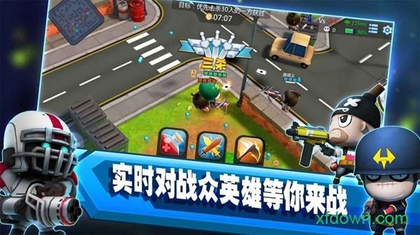 啪啪游侠bt版截图2