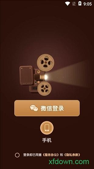 这个我看过手游截图2
