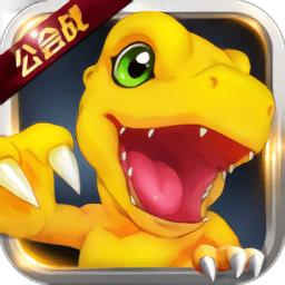 数码宝贝大冒险中文版