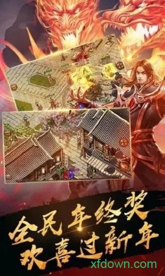 复古至尊截图2