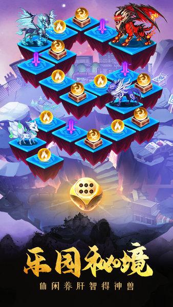 塔防镇魂师九游版手游截图3