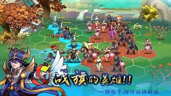 暴走神话小米版截图3