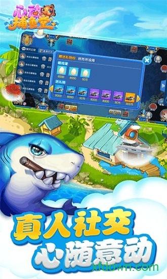 九游心动捕鱼堂游戏截图0