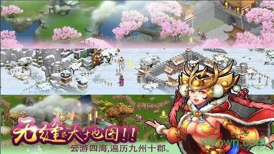 暴走神话小米版截图0