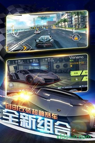 九游暴爽疯狂赛车截图1