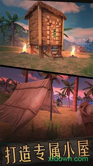 飞鱼王子冒险之旅1.7版截图2