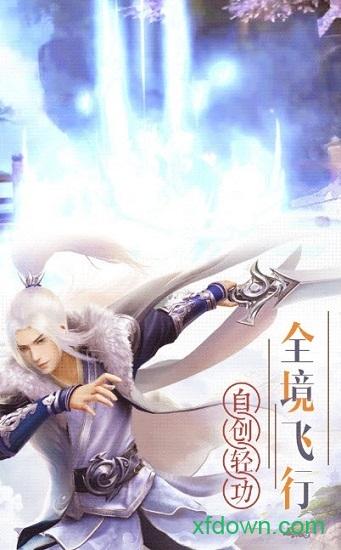 聊斋妖神录手游截图0