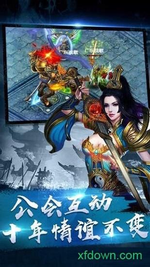 冰雪传奇超爆版截图1