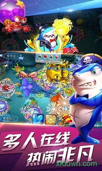 真金蟾捕鱼赢话费截图0