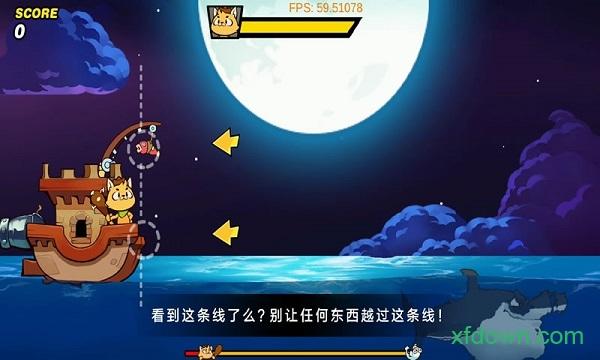 鱼咚哒截图2