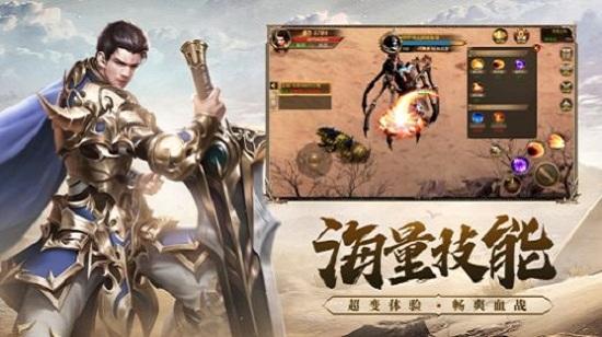 武圣屠龙双龙传说官方版截图0