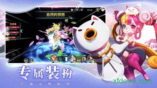 苍空物语国际服截图1