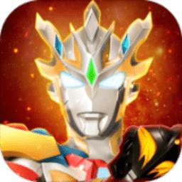 奥特曼宇宙英雄oppo版