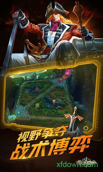 小米超神vivo版本截图3