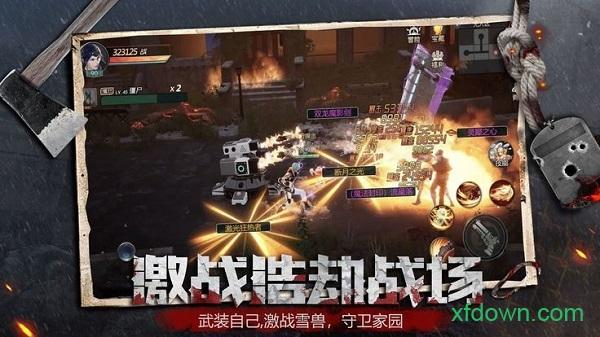 镇魂印免费版截图3