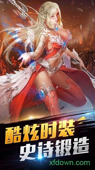 神戒手游截图2