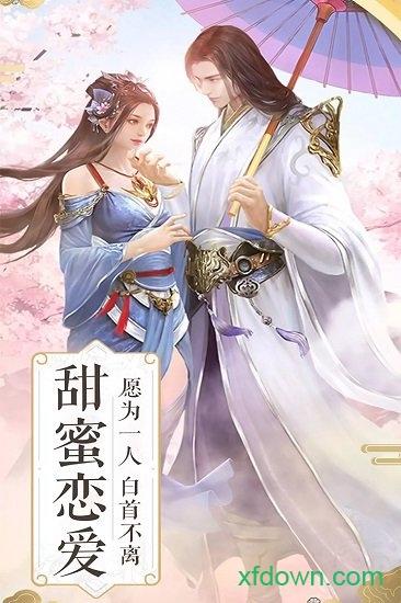 封神战游戏截图3
