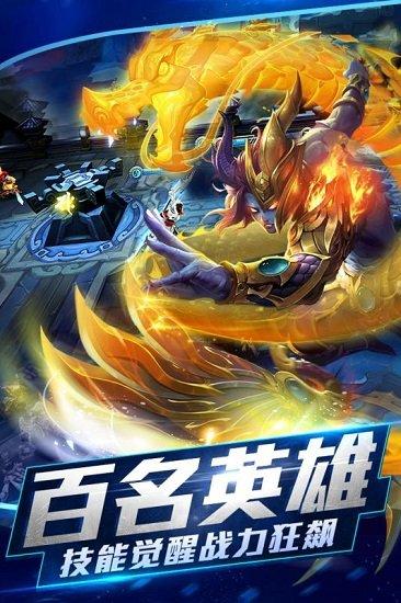 乱斗西游2果盘游戏截图1