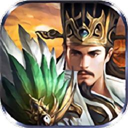 曹操变态版