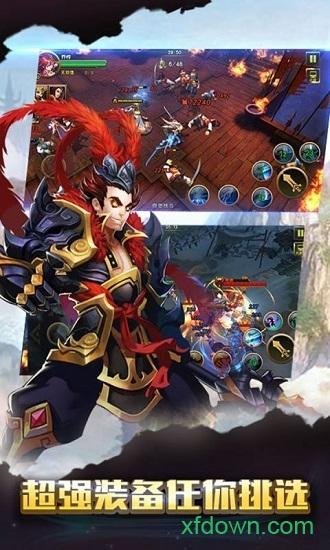 萌物大乱斗截图1