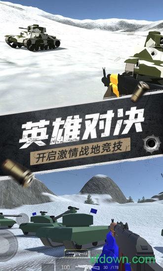 航甲战机截图0