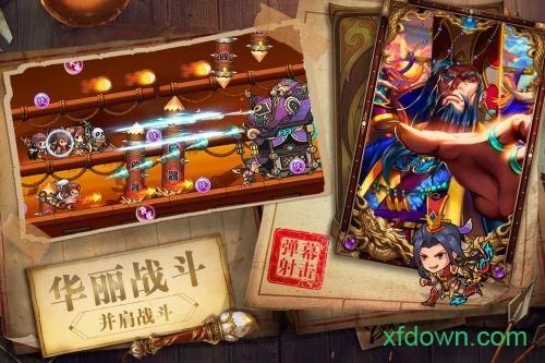 暴走先锋变态版截图2