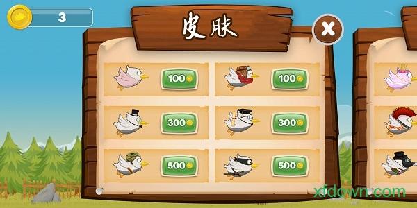 小鸟与弓箭游戏截图2