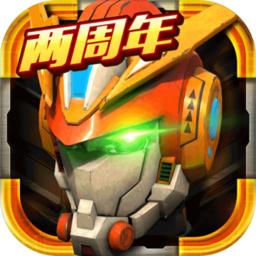 机战王360手机版