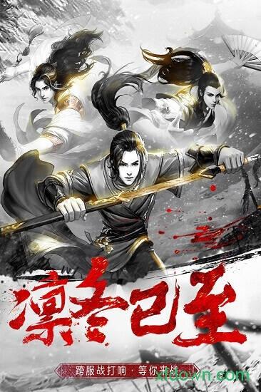 神剑果盘客户端截图1